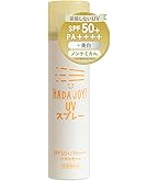 Amazon.co.jp: 通販生活 黄金まゆの絹粉 ベージュ UVカット 日焼け止め